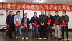 C:Users
s04Desktop先進頒獎3_副本.jpg