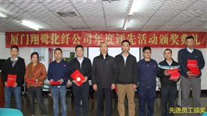 C:Users
s04Desktop先進員工頒獎2_副本.jpg